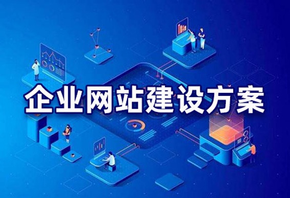 網(wǎng)站建設需要提供什么資料 